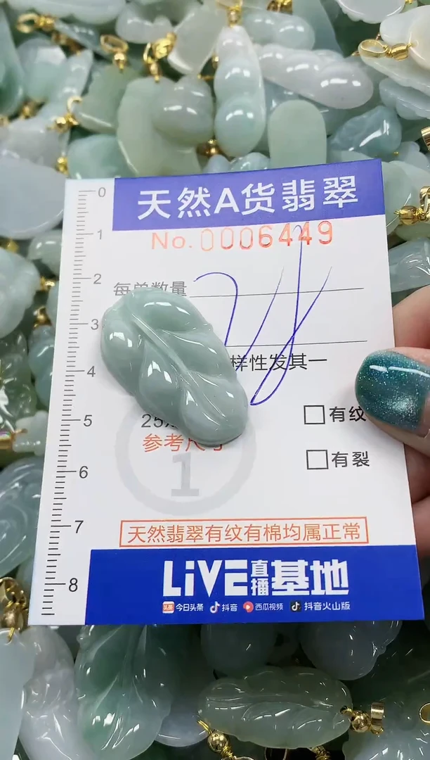 未镶嵌挂件翡翠纯天然a货翡翠