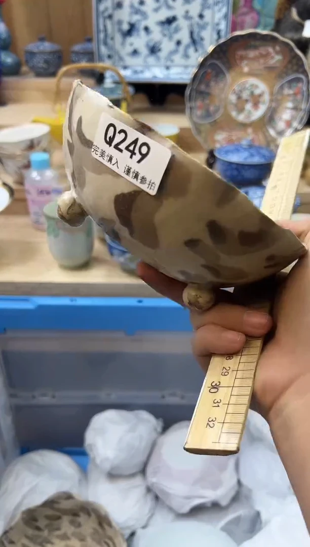 【闪购商品】瓷片249qqqqqqqqqqqq