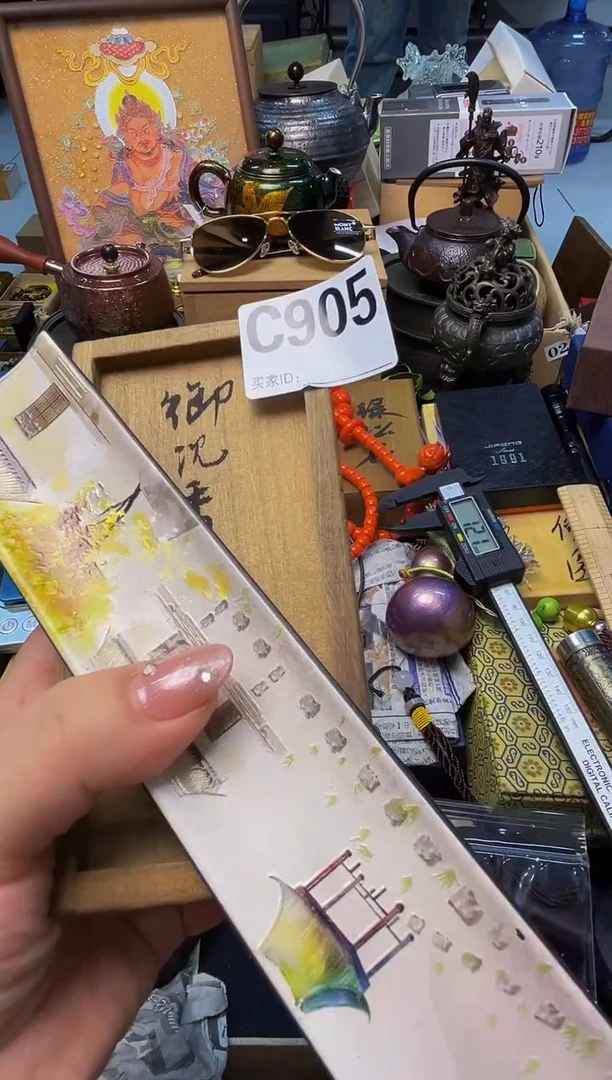 瓷片C905炎美杂货铺质量保证