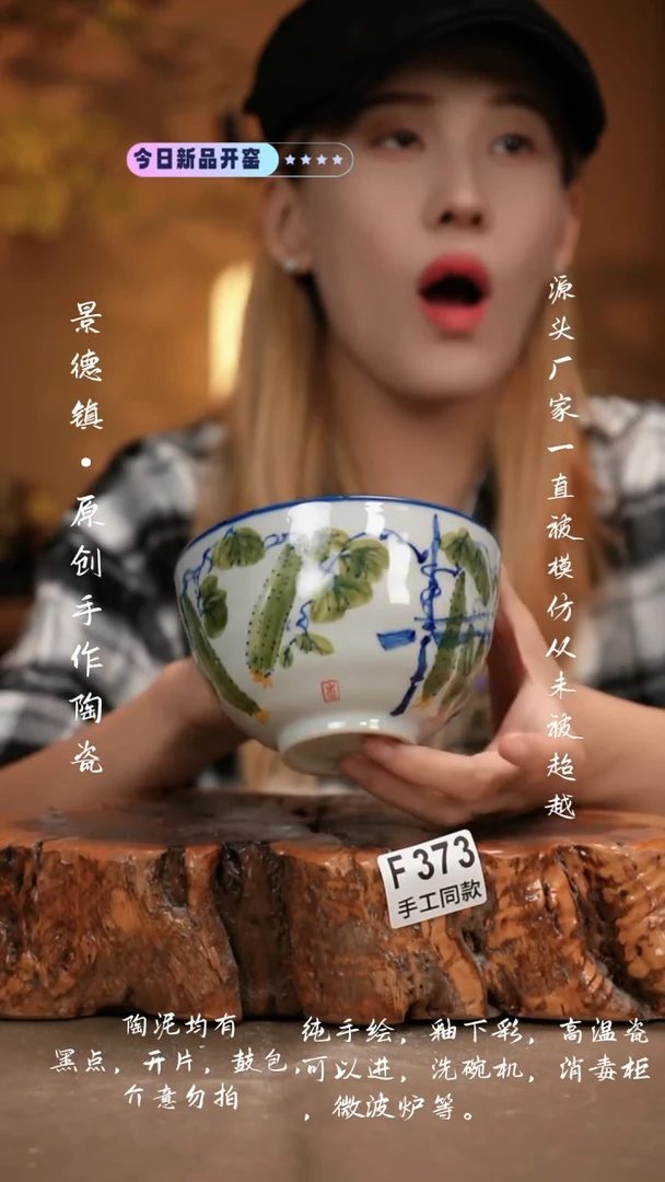 其他F373新十二器瓷器