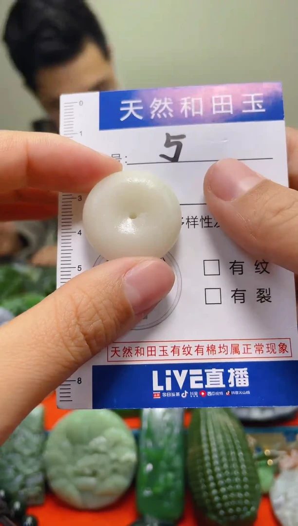 颈饰未镶嵌和田玉用****65