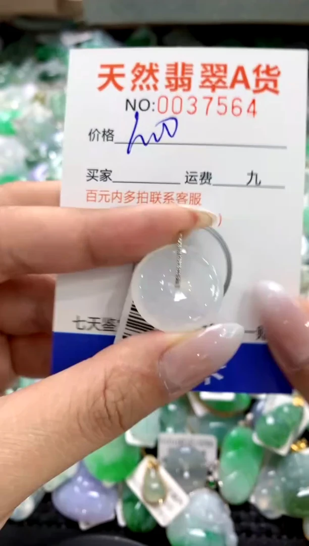颈饰18K金镶嵌翡翠1111111111111111