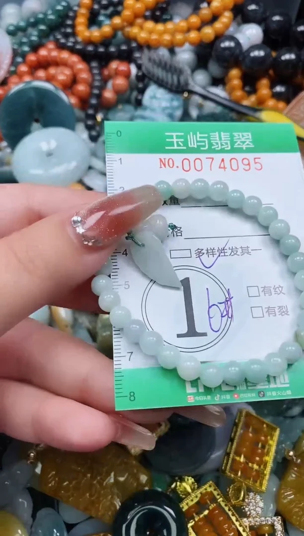 【闪购商品】翡翠颈饰未镶嵌闪购0074095多样性发其一