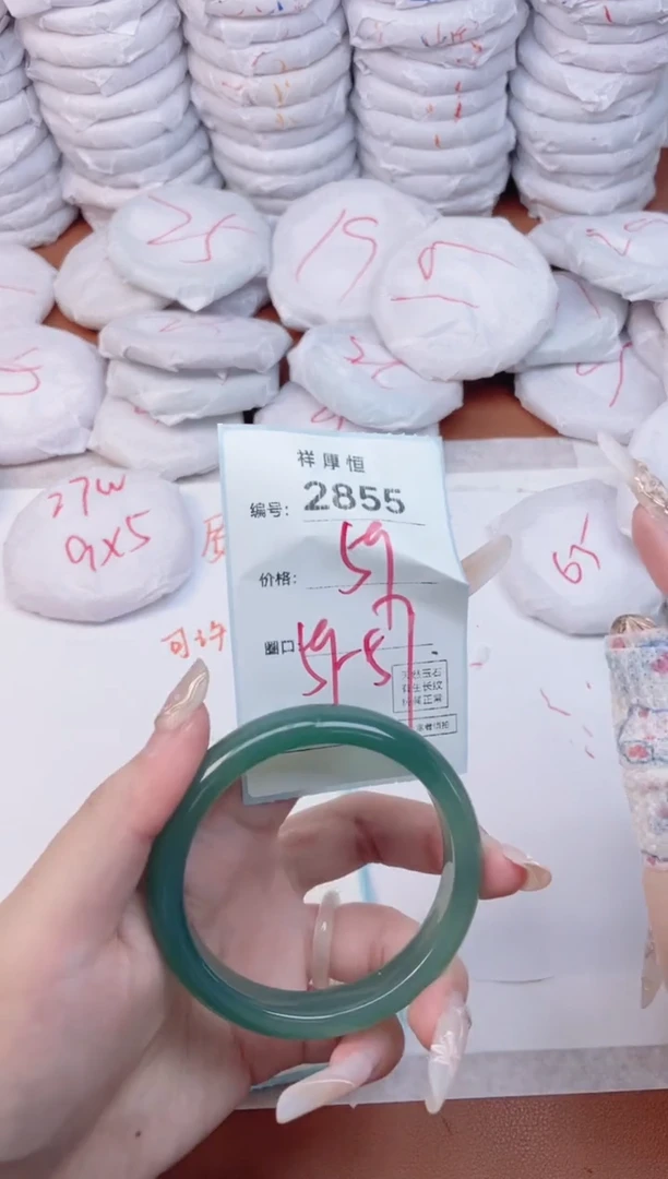 【闪购商品】玛瑙/玉髓手镯未镶嵌2855
