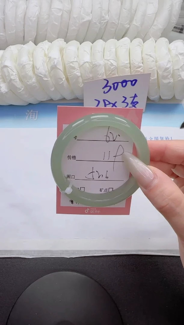 石英质玉手镯未镶嵌62-52.6