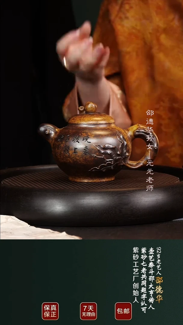 茶壶紫砂SDH57圣桃黄金砂柴烧420cc