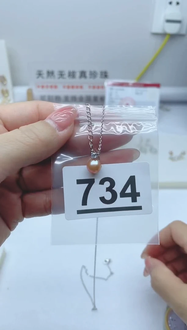 【闪购商品】淡水珍珠珠宝奇石合金734