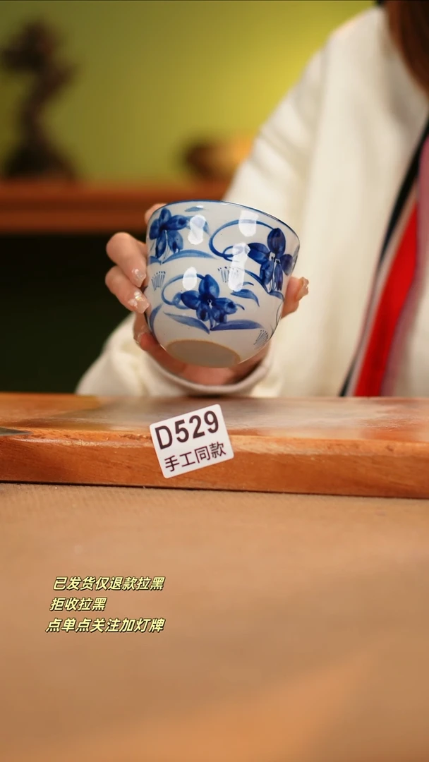 【闪购商品】其他D529窑林瓷业瓷器