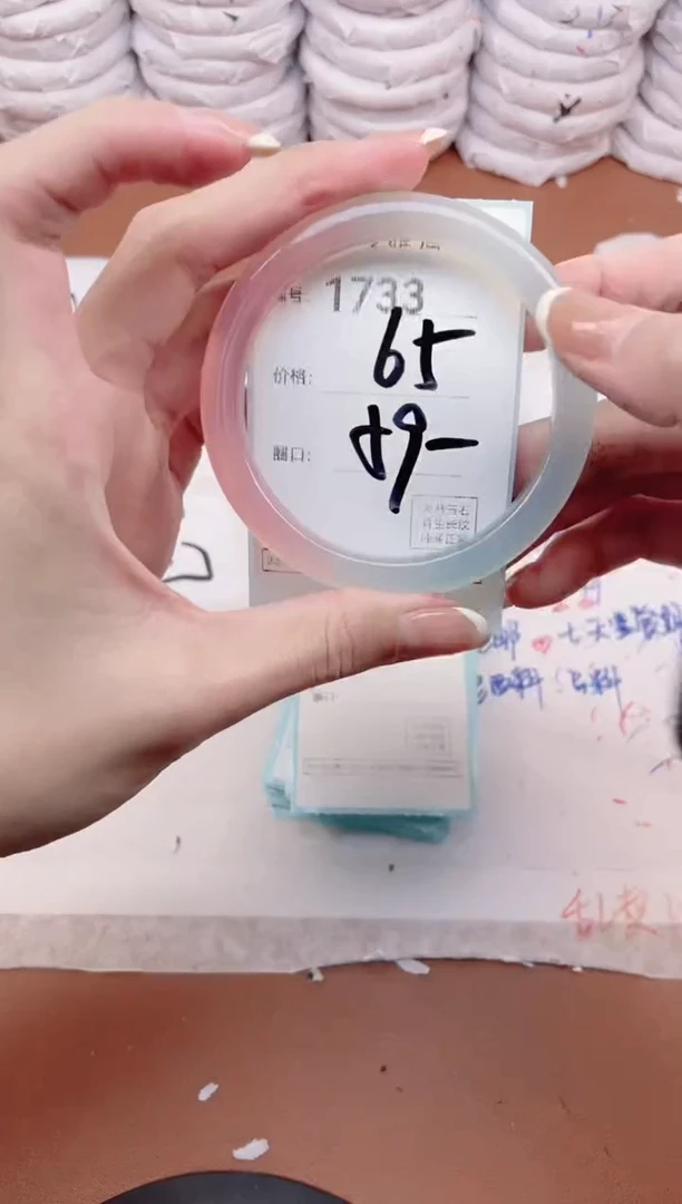 【闪购商品】玛瑙/玉髓手镯未镶嵌1733