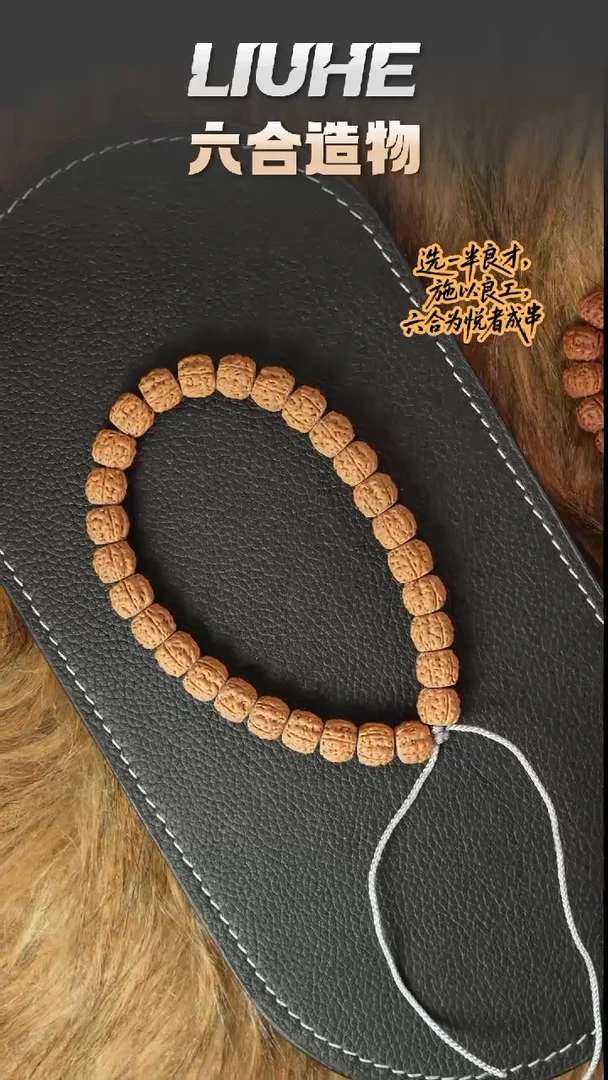 吊坠金刚菩提藏切盘龙纹手持