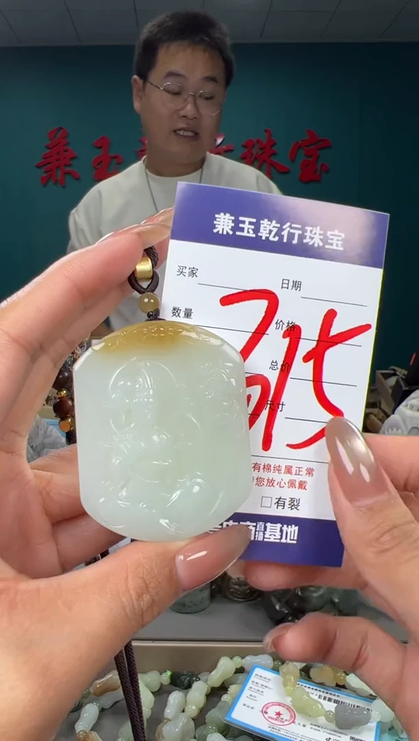 颈饰未镶嵌和田玉和田玉