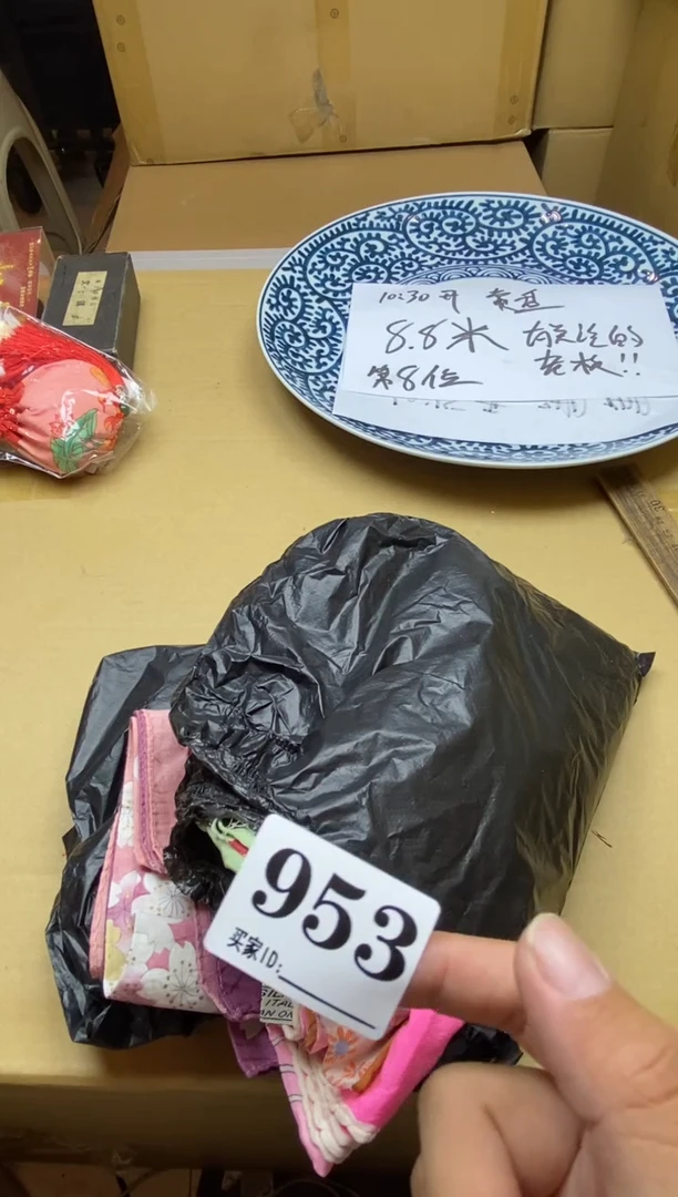 心**晨瓷器瓷器瓷器瓷器