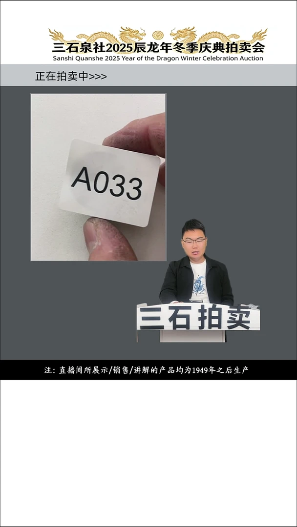 铜清***雪直播间所拍即所得