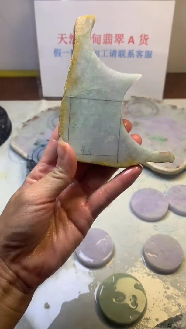 散珠翡翠翡翠裸石