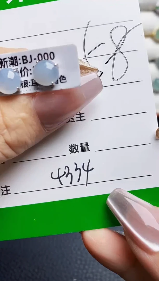 银S925镶嵌戒指翡翠4334