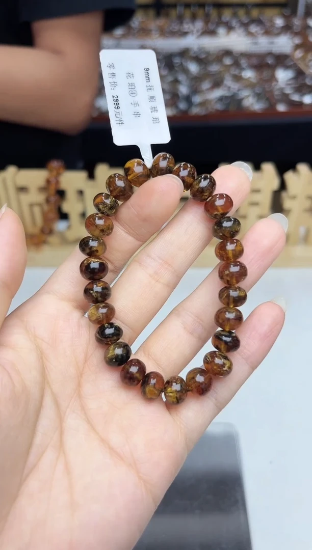 未镶嵌琥珀裸石抚顺琥珀花珀9+手串