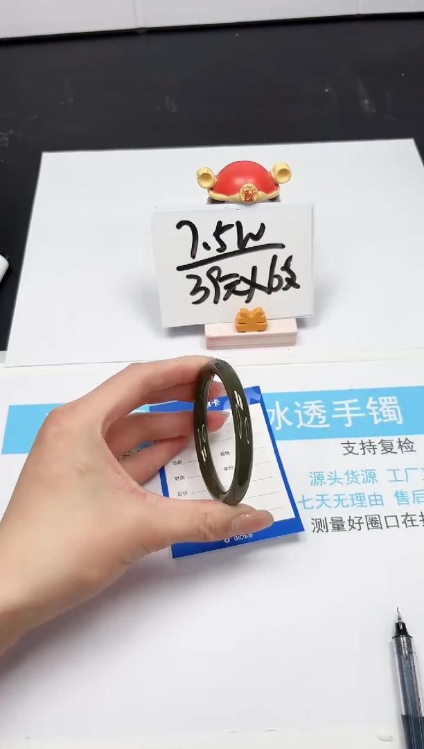 【闪购商品】和田玉手镯未镶嵌130-56.4