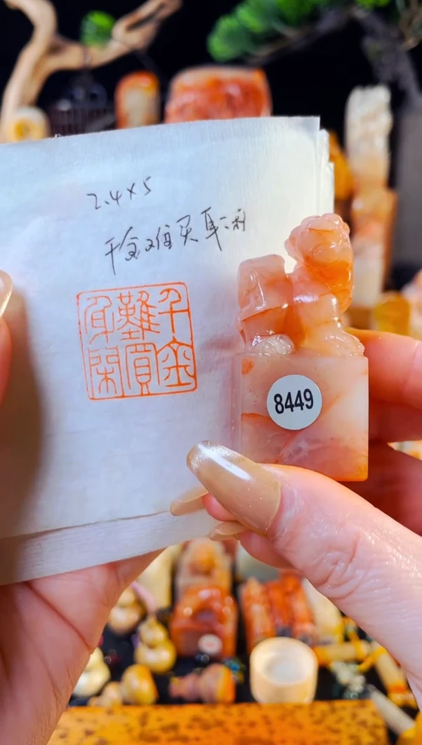 【闪购商品】老挝石印石手工篆刻《千金难买身闲》