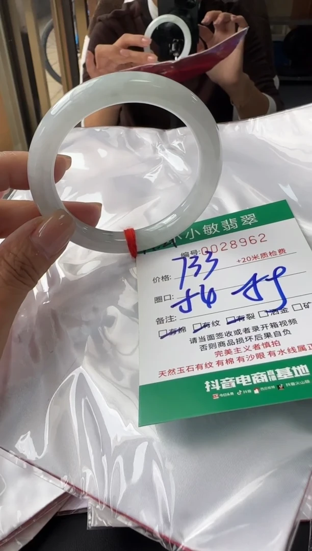 未镶嵌手镯翡翠A货手镯