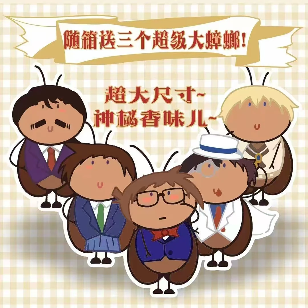 【拆袋】《名侦探柯南》次元裂隙 邂逅香签 潮玩香片第二弹（次元）