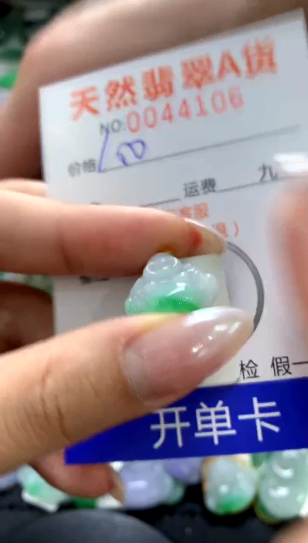 颈饰18K金镶嵌翡翠1111111111111111