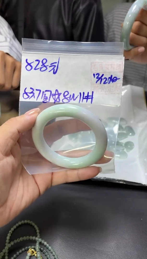 未镶嵌定制翡翠全4+手镯53.7圆#528元  毛货需抛光