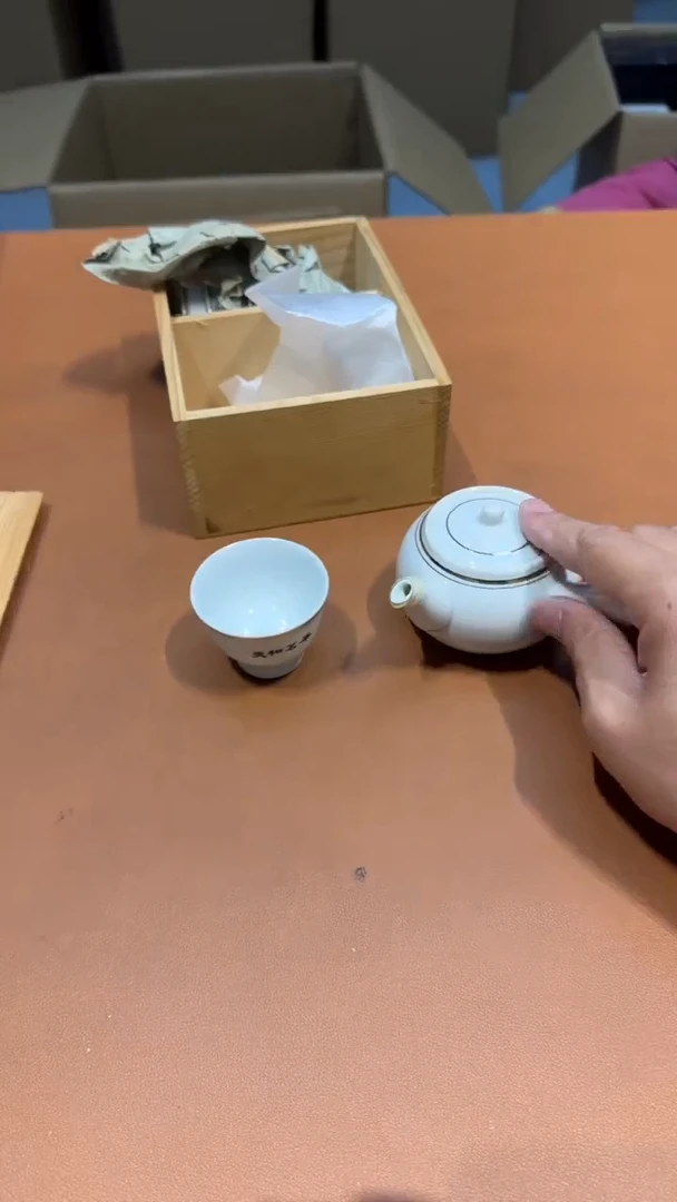 日瓷5***8阿达西日瓷