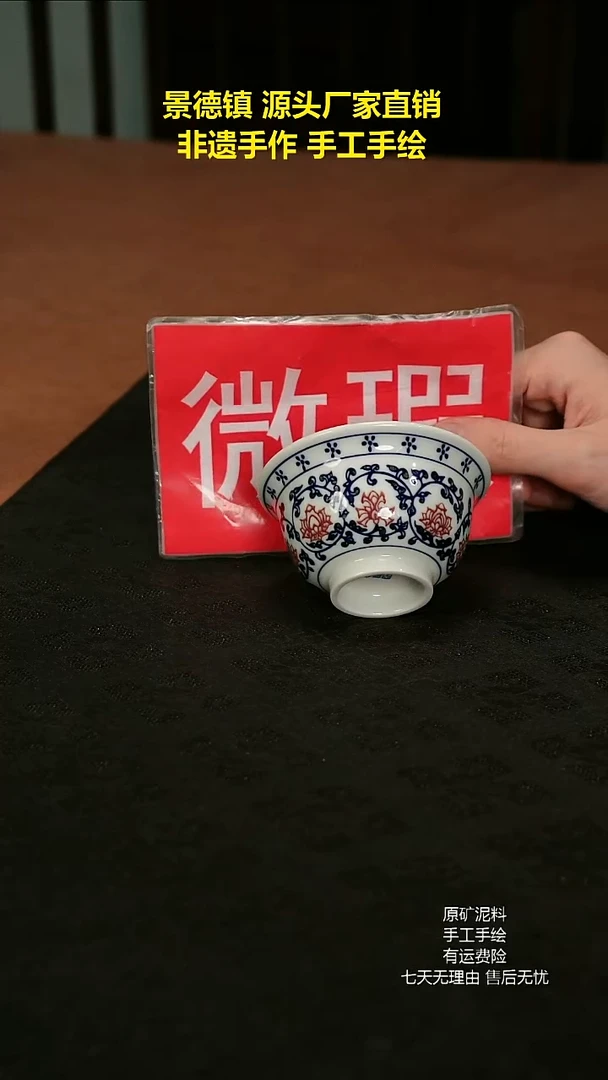 景德镇手工手绘陶瓷