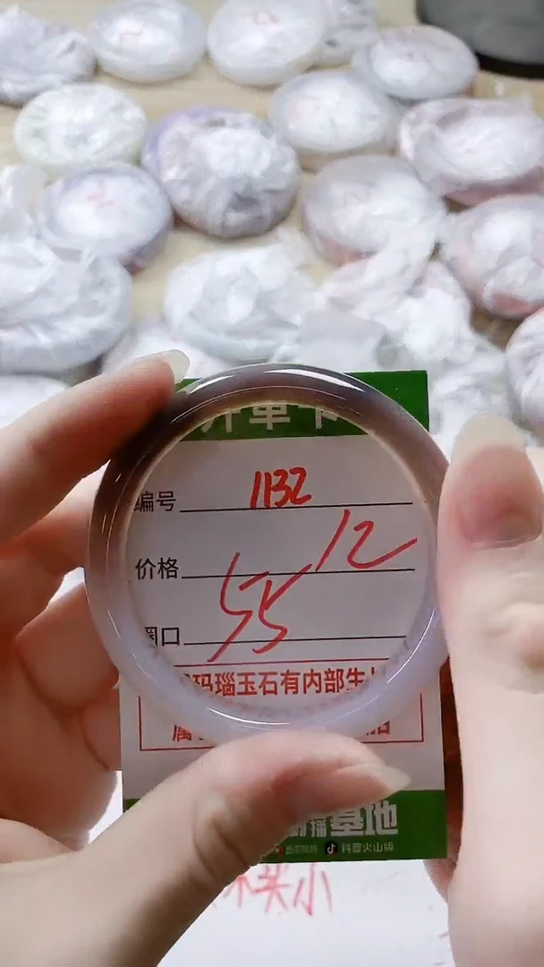 【闪购商品】玛瑙/玉髓手镯未镶嵌1132