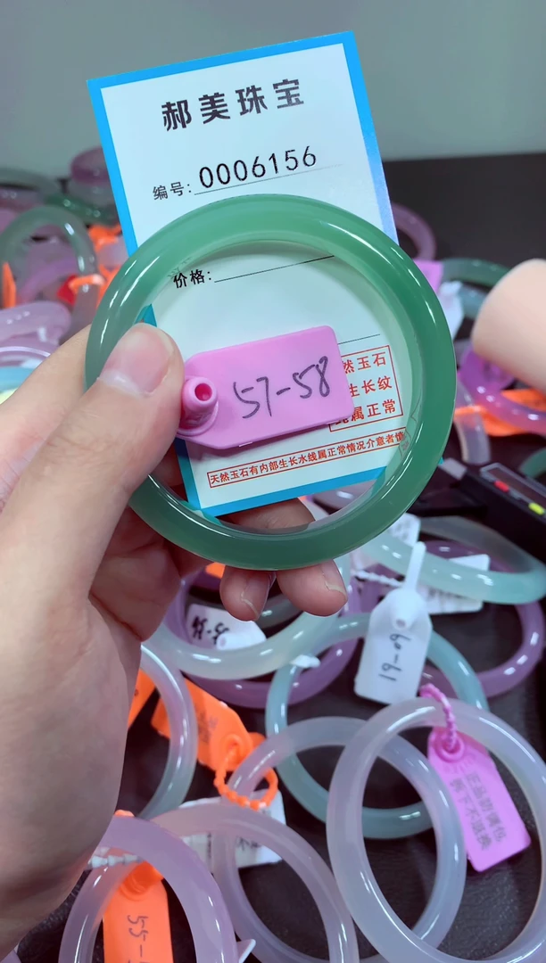 玛瑙/玉髓颈饰未镶嵌手镯