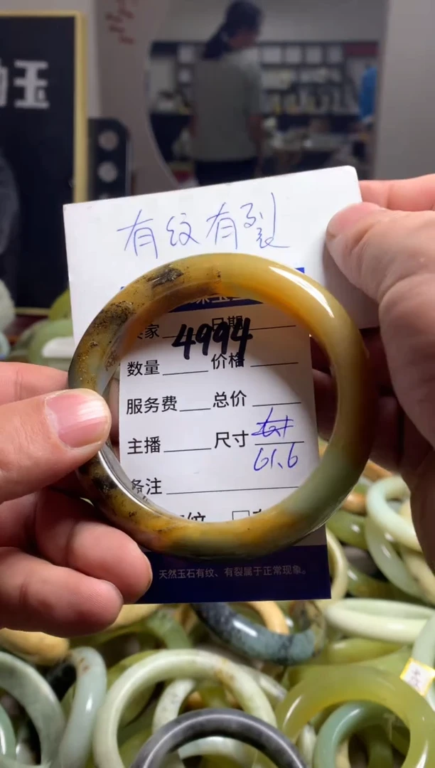 【闪购商品】蛇纹石玉手镯未镶嵌4994