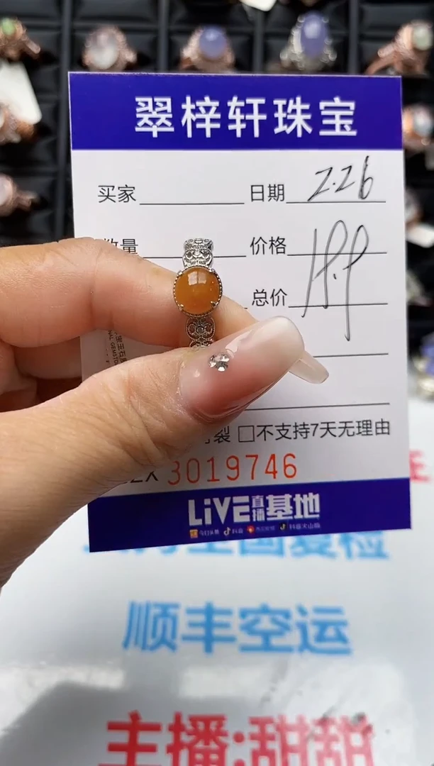 【闪购商品】翡翠戒指银S925镶嵌9746