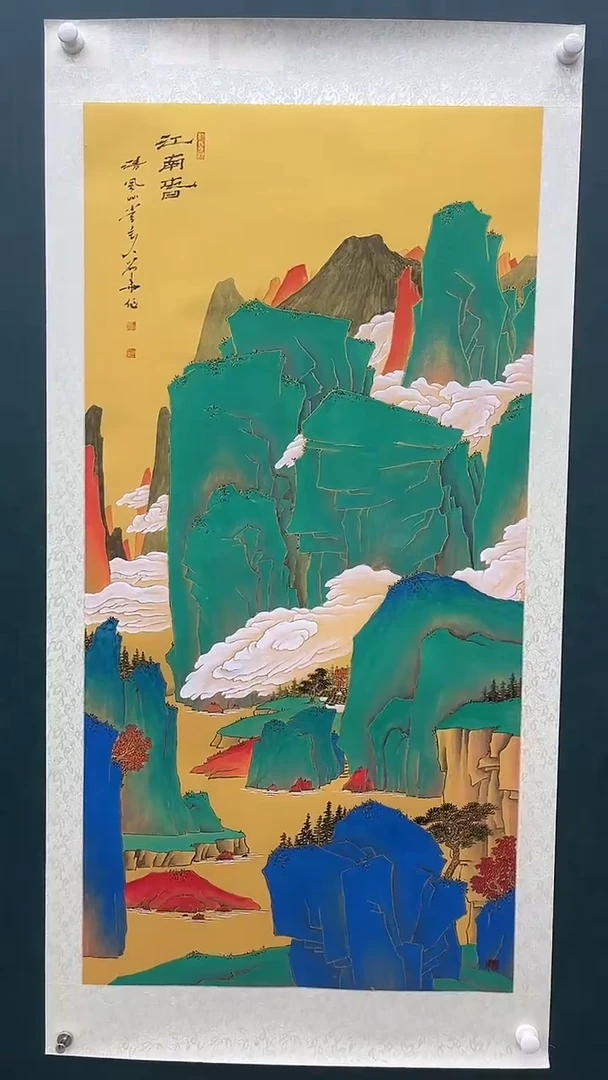 国画刘用华-8平尺-山水