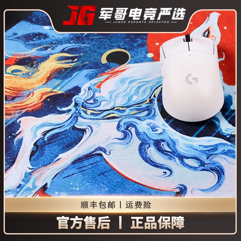 虎符电竞青髓X6MM厚无包边粉色国风电竞游戏舒适吃鸡控制型鼠标垫