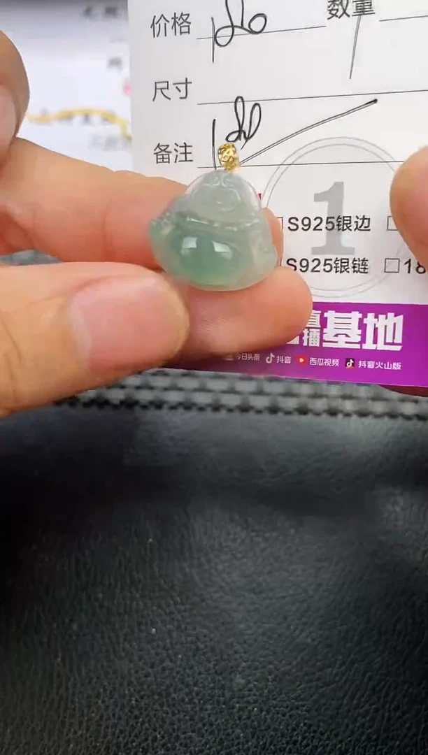 颈饰18K金镶嵌翡翠好*挂件