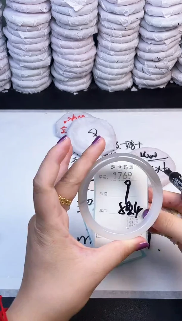 手镯玛瑙/玉髓未镶嵌1769