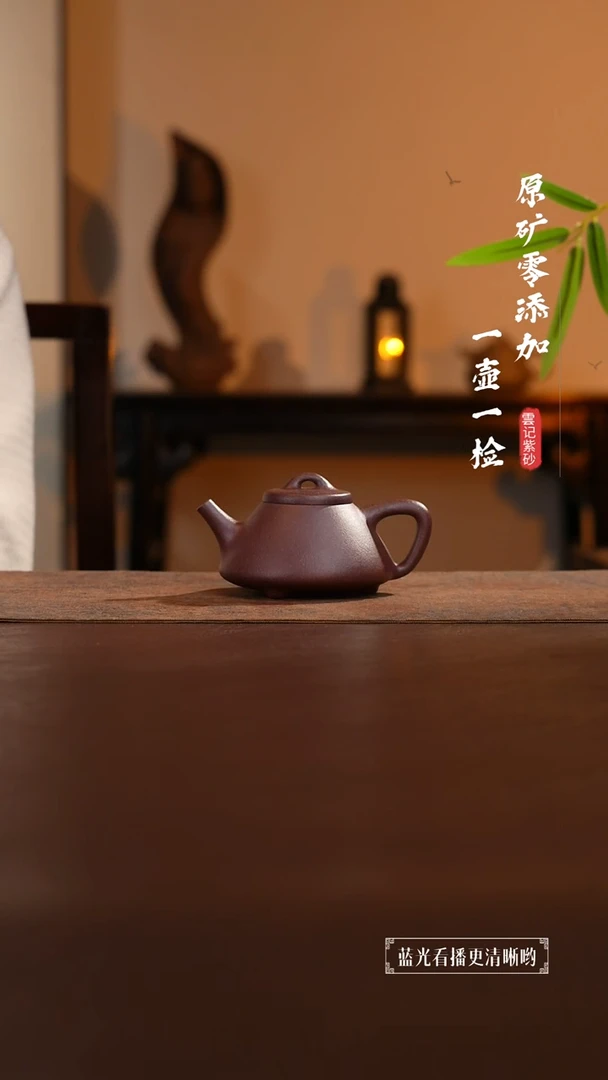 茶壶紫砂原矿零添加四号井底槽青子冶石瓢