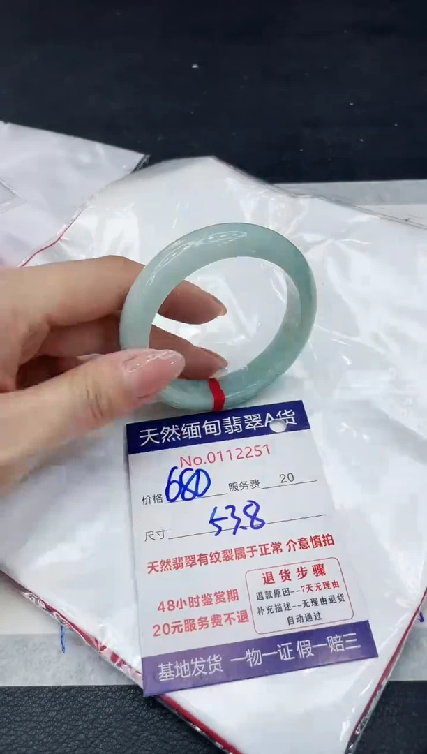 【闪购商品】翡翠手镯未镶嵌111111111