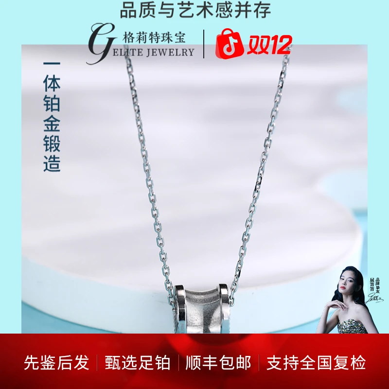 格莉特珠宝PT990铂金猫眼小蛮腰路路通套链时尚典雅风TCX1260