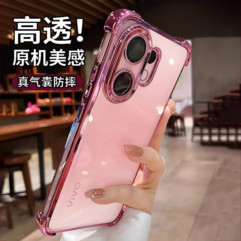 镜头全包适用vivos30手机壳新款s20透明promini高级感s19硅胶软壳