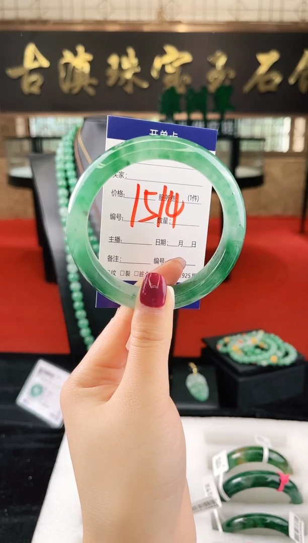 未镶嵌手镯石英质玉（非洲翠）微瑕，一经发货，运费不退介意勿拍
