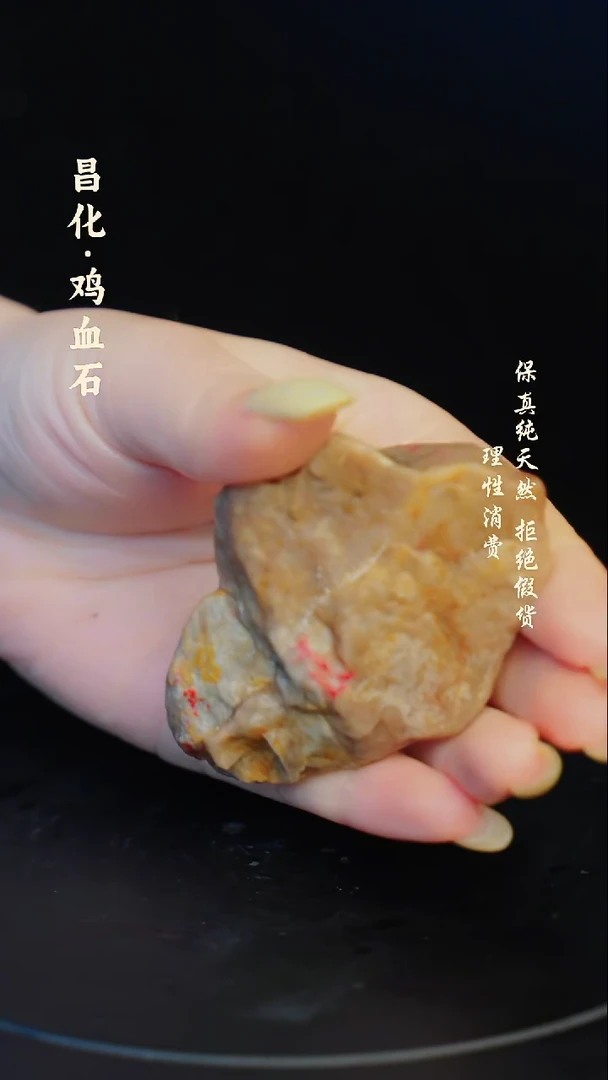 昌化石印石昌化石/青田石/一方纯天然印章石料