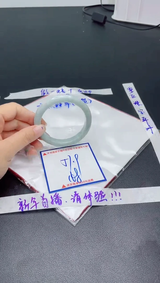 【闪购商品】翡翠手镯未镶嵌我