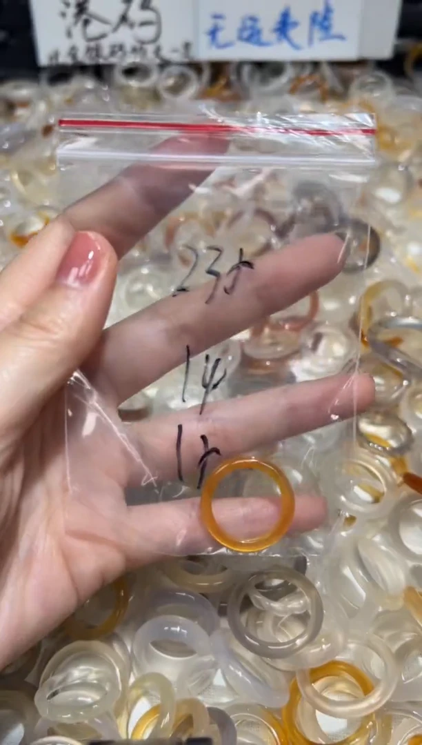 玛瑙/玉髓戒指未镶嵌235