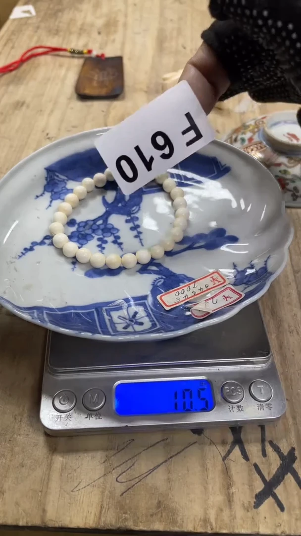 【闪购商品】瓷瓷瓷瓷瓷瓷瓷瓷瓷