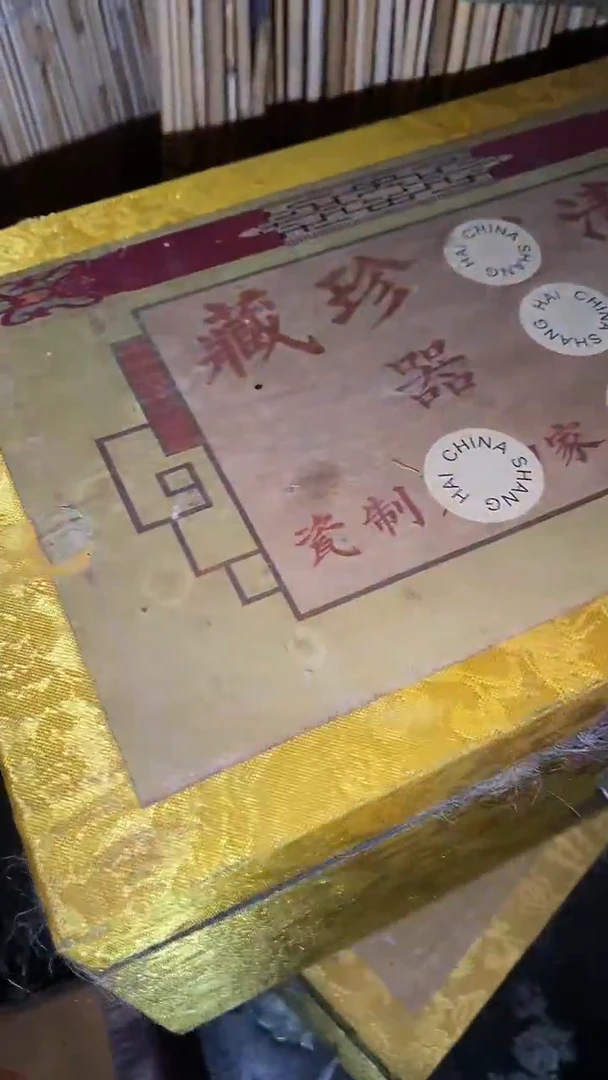 香榧木(松柏优品）摆件一个 一对