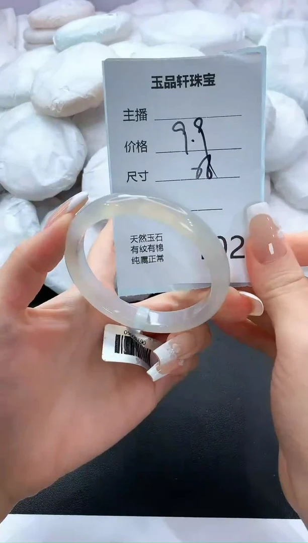 手镯玛瑙/玉髓未镶嵌102