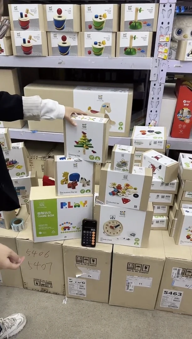 plantoys 组合 y0598