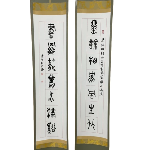 书法孟伟SF207264F卷轴对联琴余相鹤风生竹