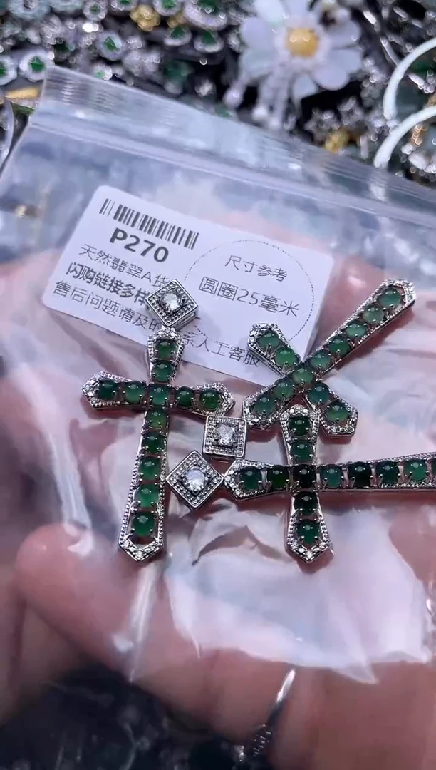 【闪购商品】翡翠颈饰未镶嵌P270多样性发其一